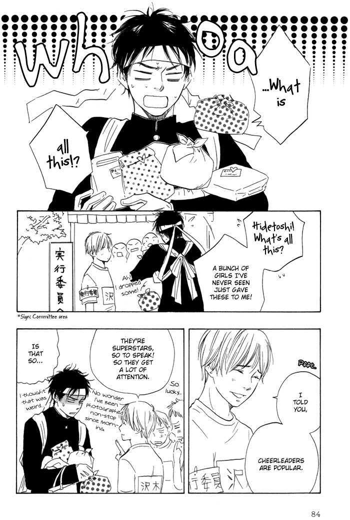 Ano Hi no Kimi wo Dakishimeta nara Chapter 3 page 22 - Chapter 3