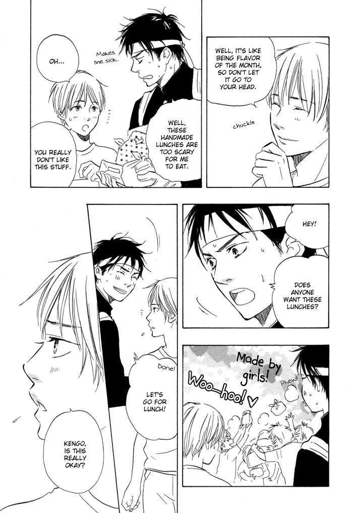 Ano Hi no Kimi wo Dakishimeta nara Chapter 3 page 23 - Chapter 3