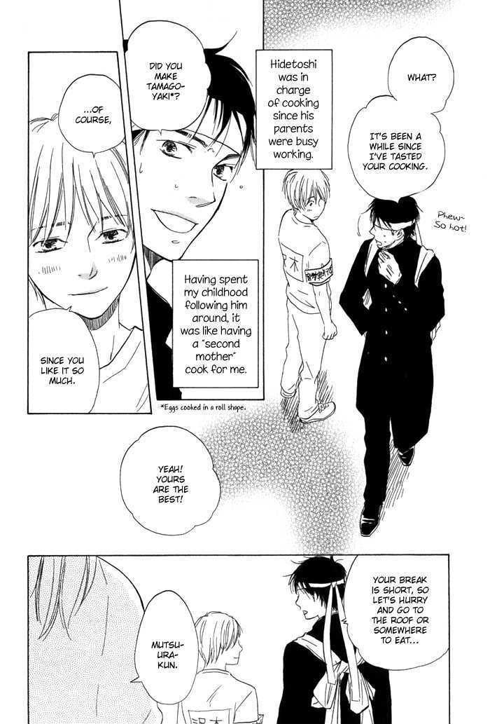 Ano Hi no Kimi wo Dakishimeta nara Chapter 3 page 24 - Chapter 3