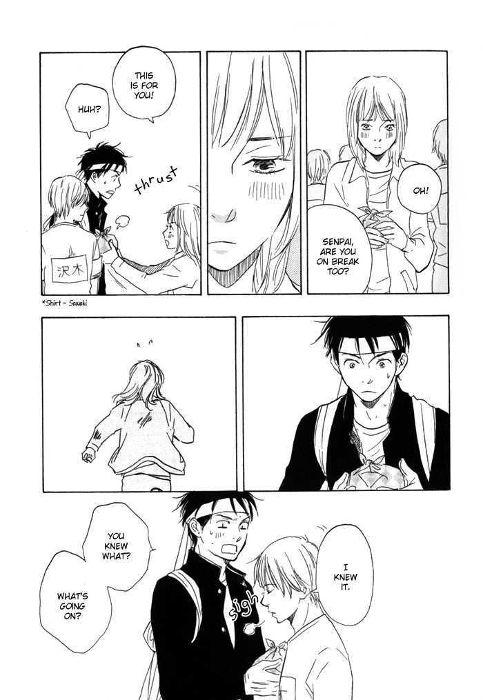 Ano Hi no Kimi wo Dakishimeta nara Chapter 3 page 25 - Chapter 3