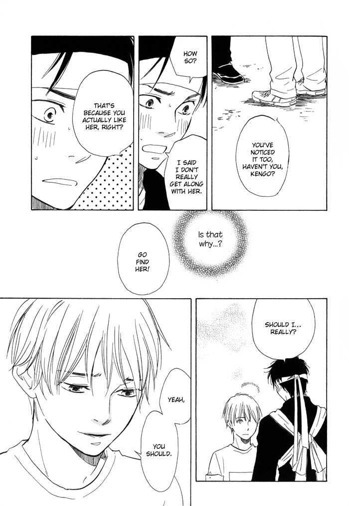 Ano Hi no Kimi wo Dakishimeta nara Chapter 3 page 27 - Chapter 3