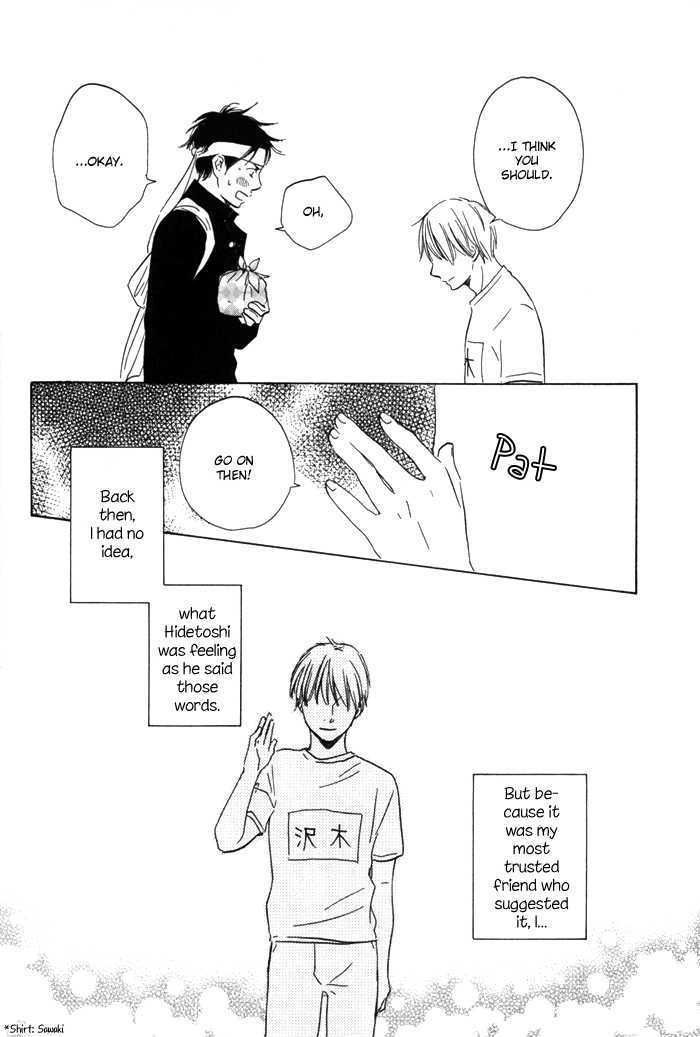 Ano Hi no Kimi wo Dakishimeta nara Chapter 3 page 28 - Chapter 3