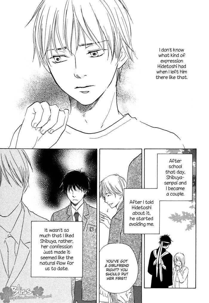 Ano Hi no Kimi wo Dakishimeta nara Chapter 3 page 29 - Chapter 3