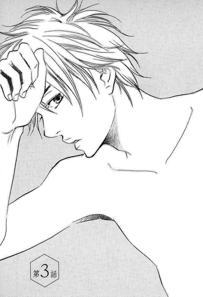 Ano Hi no Kimi wo Dakishimeta nara Chapter 3 page 3 - Chapter 3
