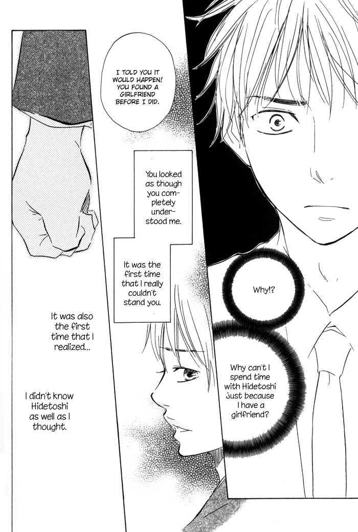 Ano Hi no Kimi wo Dakishimeta nara Chapter 3 page 30 - Chapter 3