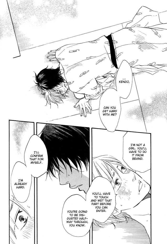Ano Hi no Kimi wo Dakishimeta nara Chapter 3 page 4 - Chapter 3