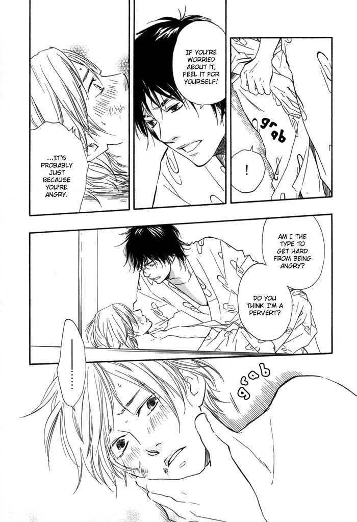 Ano Hi no Kimi wo Dakishimeta nara Chapter 3 page 5 - Chapter 3