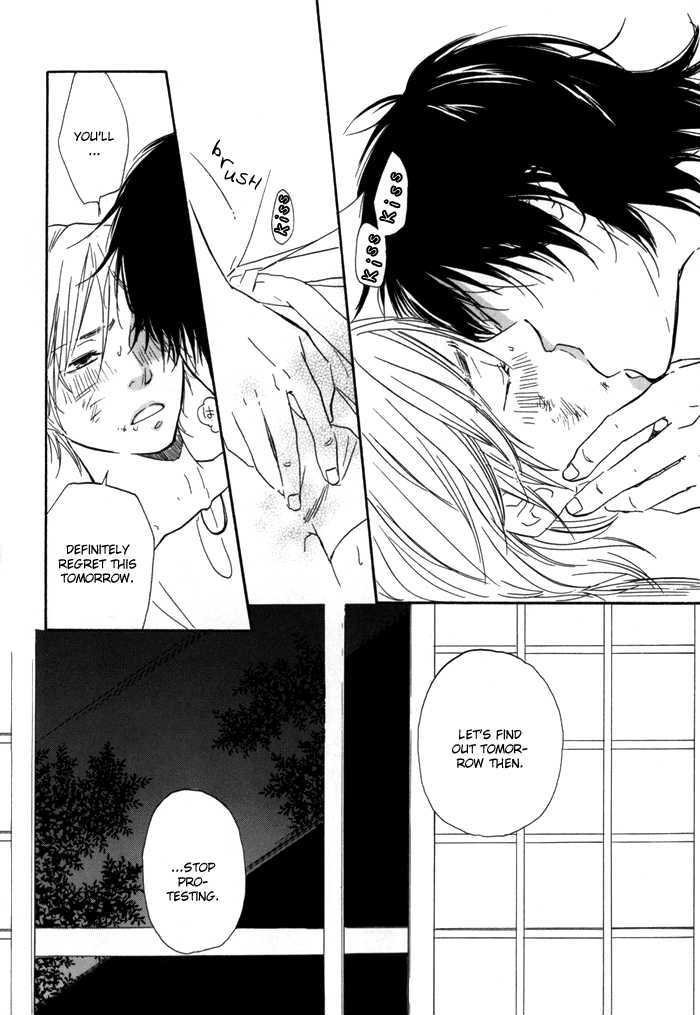 Ano Hi no Kimi wo Dakishimeta nara Chapter 3 page 6 - Chapter 3