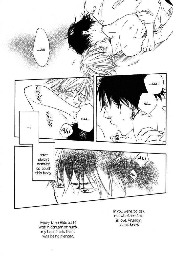 Ano Hi no Kimi wo Dakishimeta nara Chapter 3 page 7 - Chapter 3