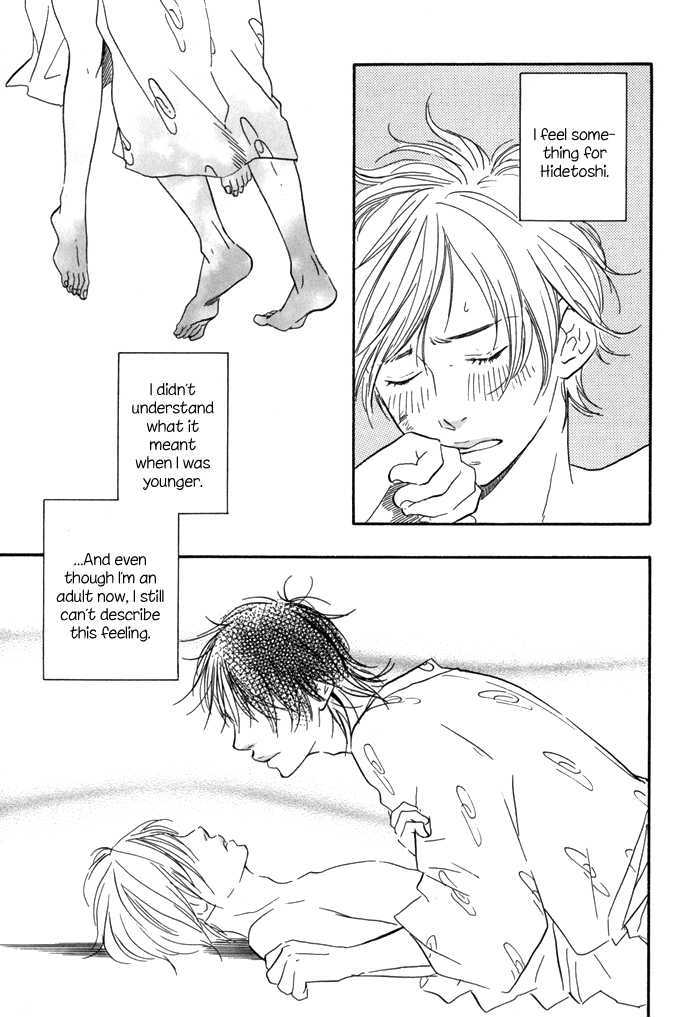 Ano Hi no Kimi wo Dakishimeta nara Chapter 3 page 9 - Chapter 3