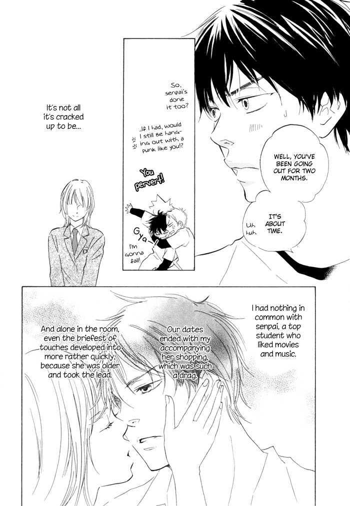 Ano Hi no Kimi wo Dakishimeta nara Chapter 4 page 12 - Chapter 4