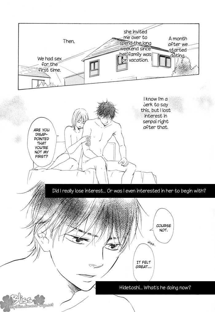 Ano Hi no Kimi wo Dakishimeta nara Chapter 4 page 13 - Chapter 4