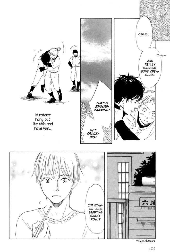 Ano Hi no Kimi wo Dakishimeta nara Chapter 4 page 14 - Chapter 4
