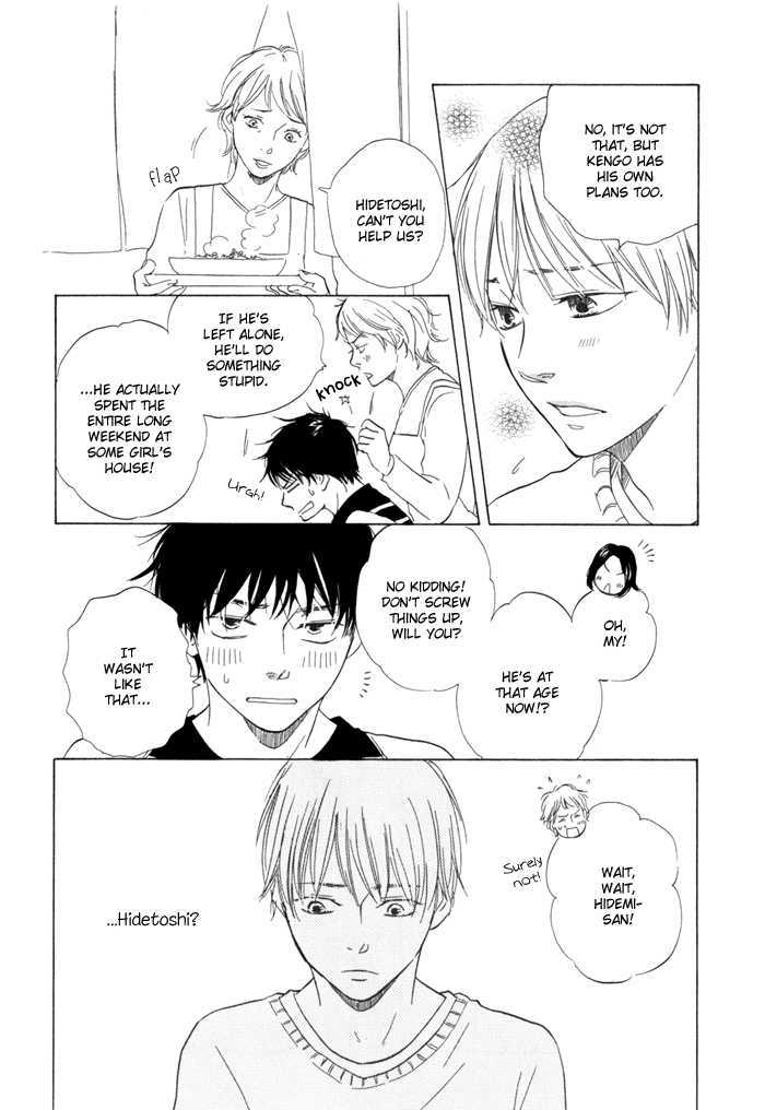 Ano Hi no Kimi wo Dakishimeta nara Chapter 4 page 16 - Chapter 4