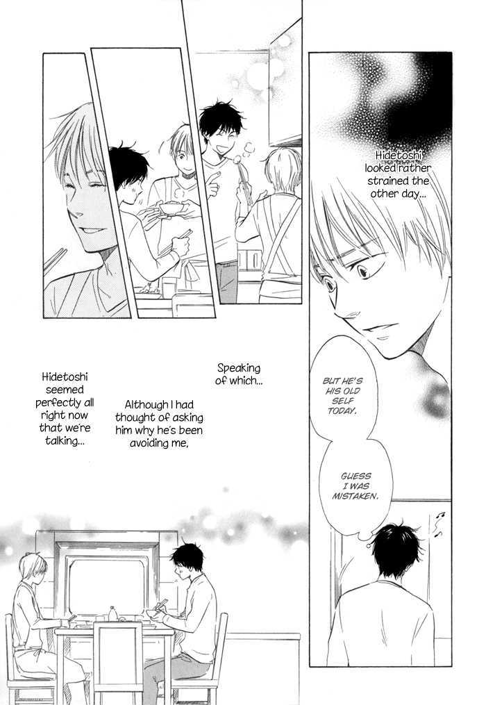 Ano Hi no Kimi wo Dakishimeta nara Chapter 4 page 19 - Chapter 4