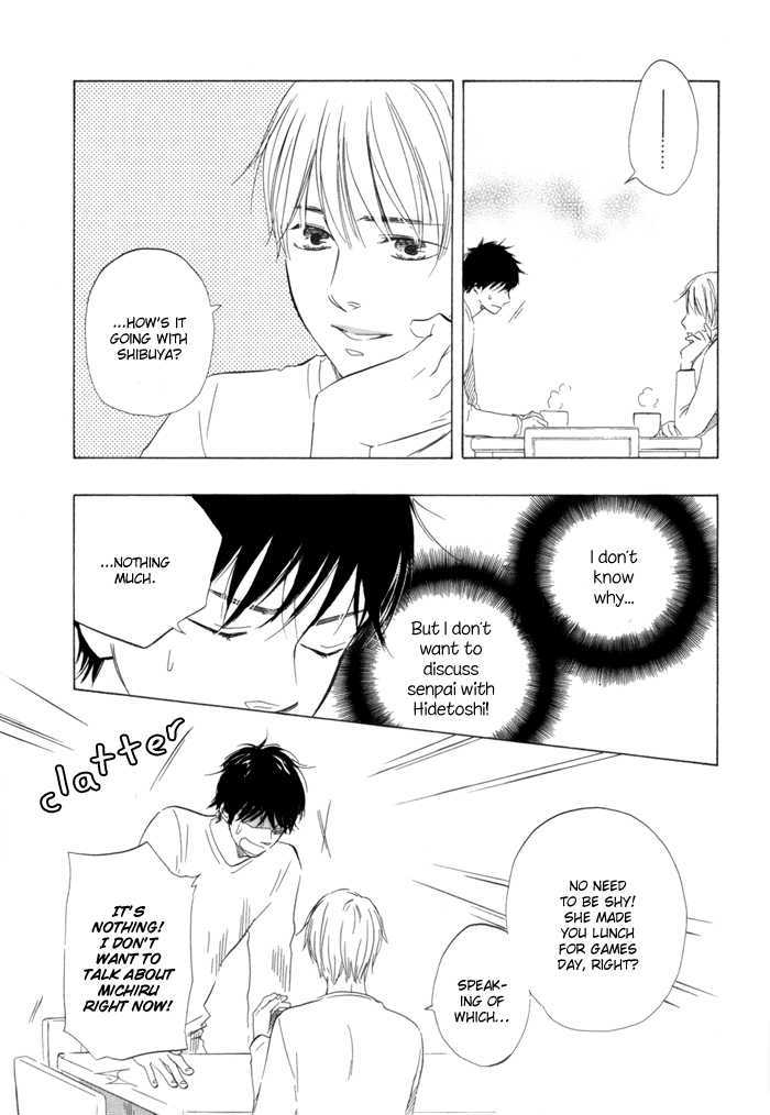 Ano Hi no Kimi wo Dakishimeta nara Chapter 4 page 21 - Chapter 4