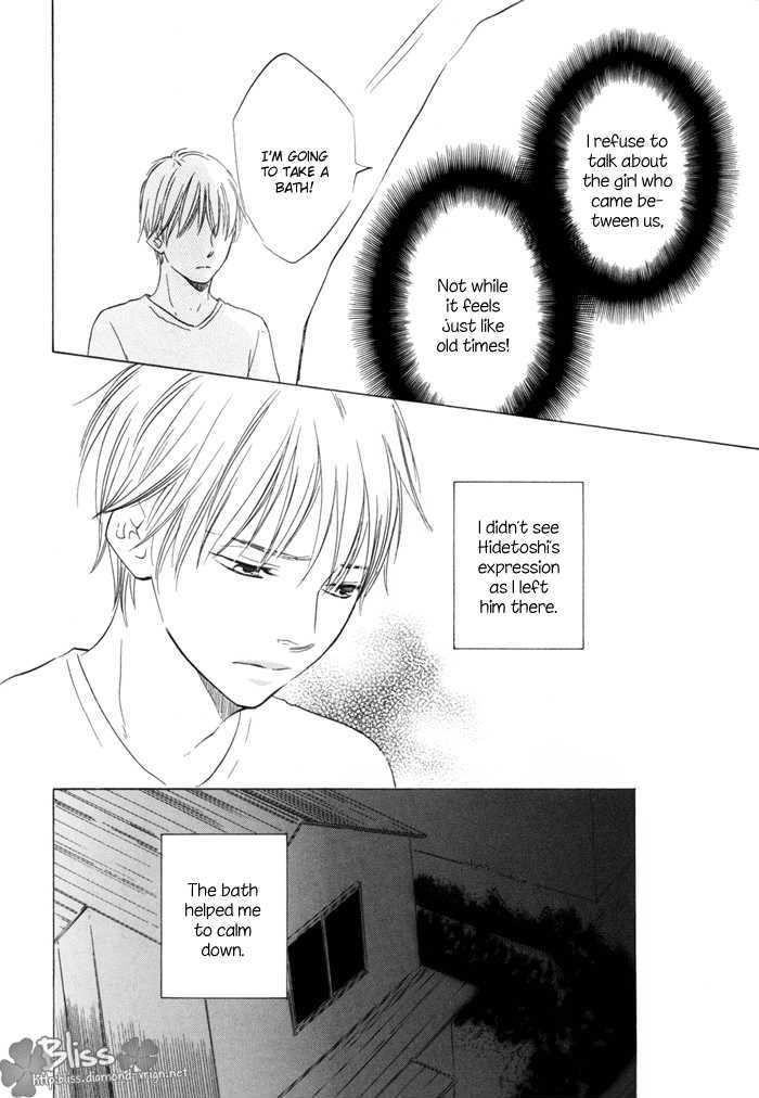 Ano Hi no Kimi wo Dakishimeta nara Chapter 4 page 22 - Chapter 4