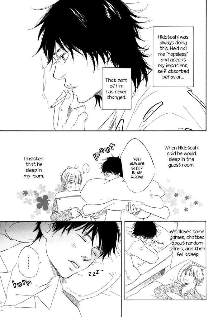 Ano Hi no Kimi wo Dakishimeta nara Chapter 4 page 23 - Chapter 4