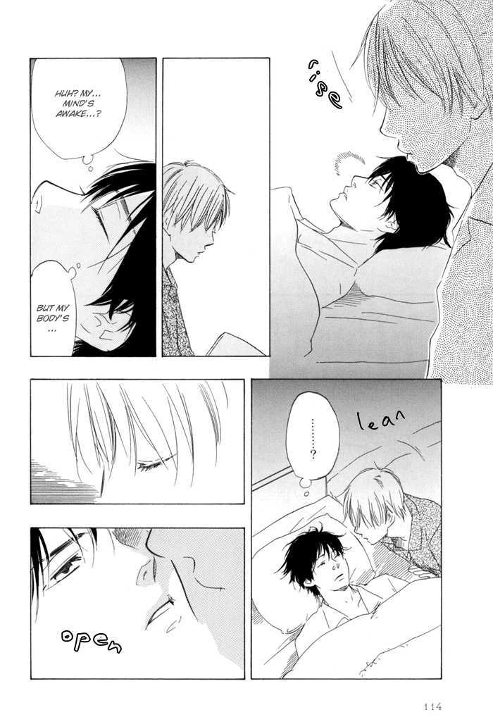 Ano Hi no Kimi wo Dakishimeta nara Chapter 4 page 24 - Chapter 4