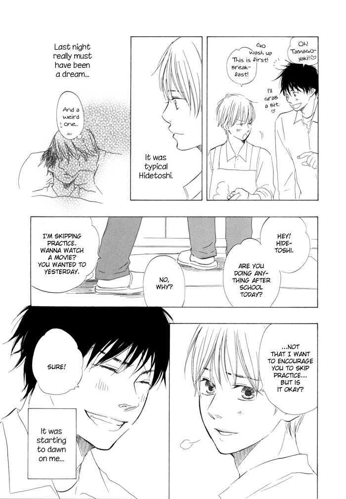 Ano Hi no Kimi wo Dakishimeta nara Chapter 4 page 27 - Chapter 4