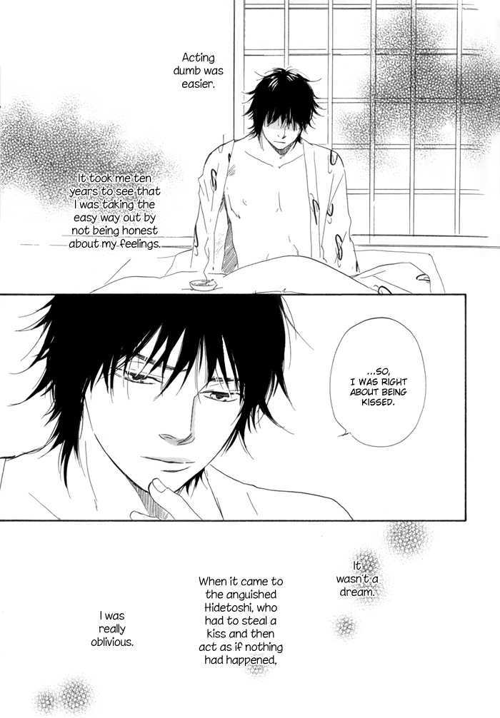 Ano Hi no Kimi wo Dakishimeta nara Chapter 4 page 29 - Chapter 4