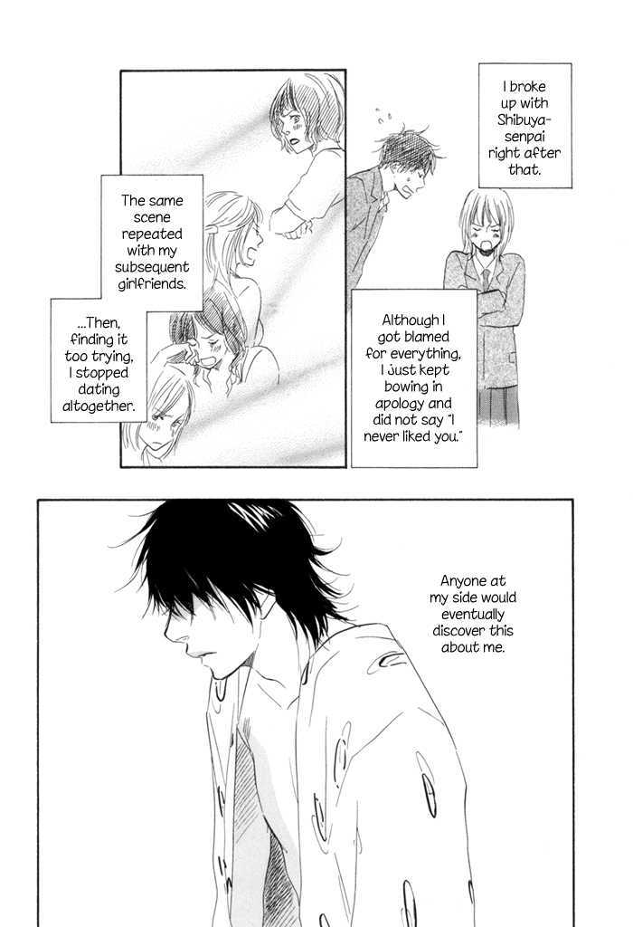 Ano Hi no Kimi wo Dakishimeta nara Chapter 4 page 30 - Chapter 4