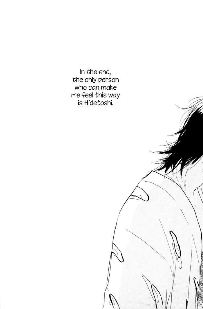 Ano Hi no Kimi wo Dakishimeta nara Chapter 4 page 32 - Chapter 4