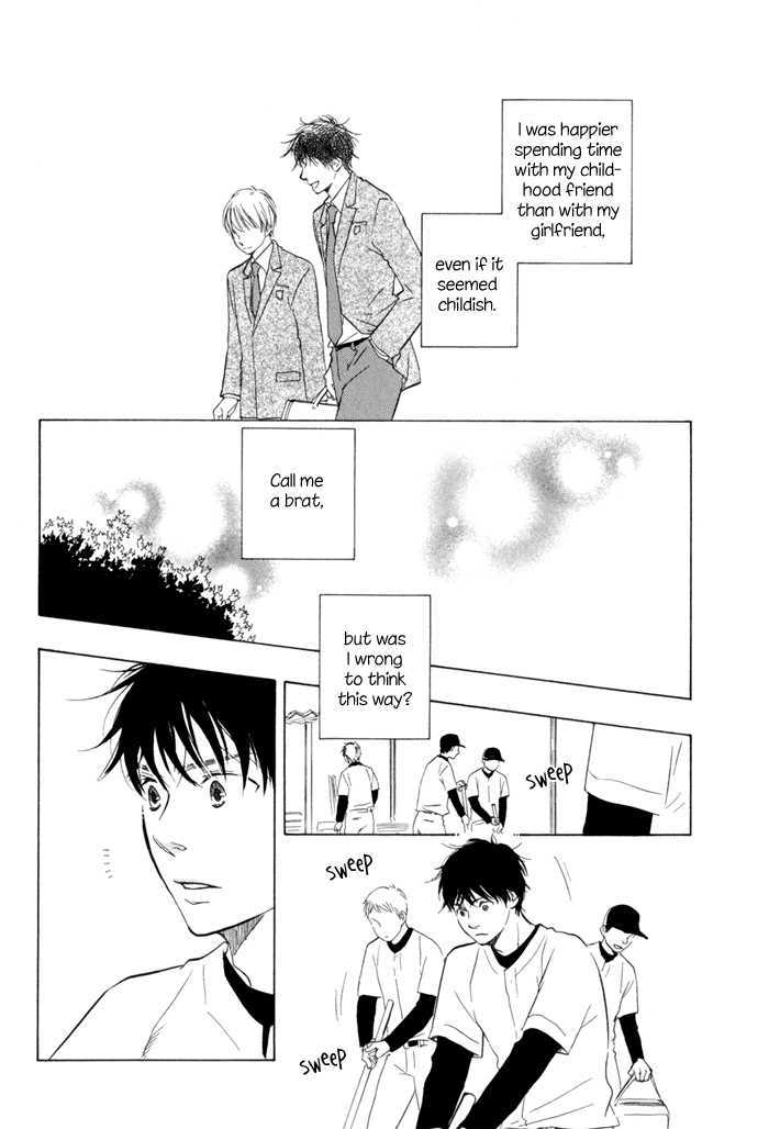 Ano Hi no Kimi wo Dakishimeta nara Chapter 4 page 4 - Chapter 4