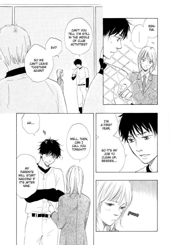 Ano Hi no Kimi wo Dakishimeta nara Chapter 4 page 7 - Chapter 4