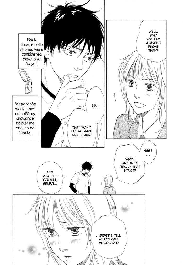 Ano Hi no Kimi wo Dakishimeta nara Chapter 4 page 8 - Chapter 4