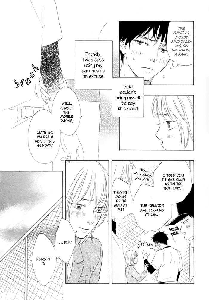 Ano Hi no Kimi wo Dakishimeta nara Chapter 4 page 9 - Chapter 4