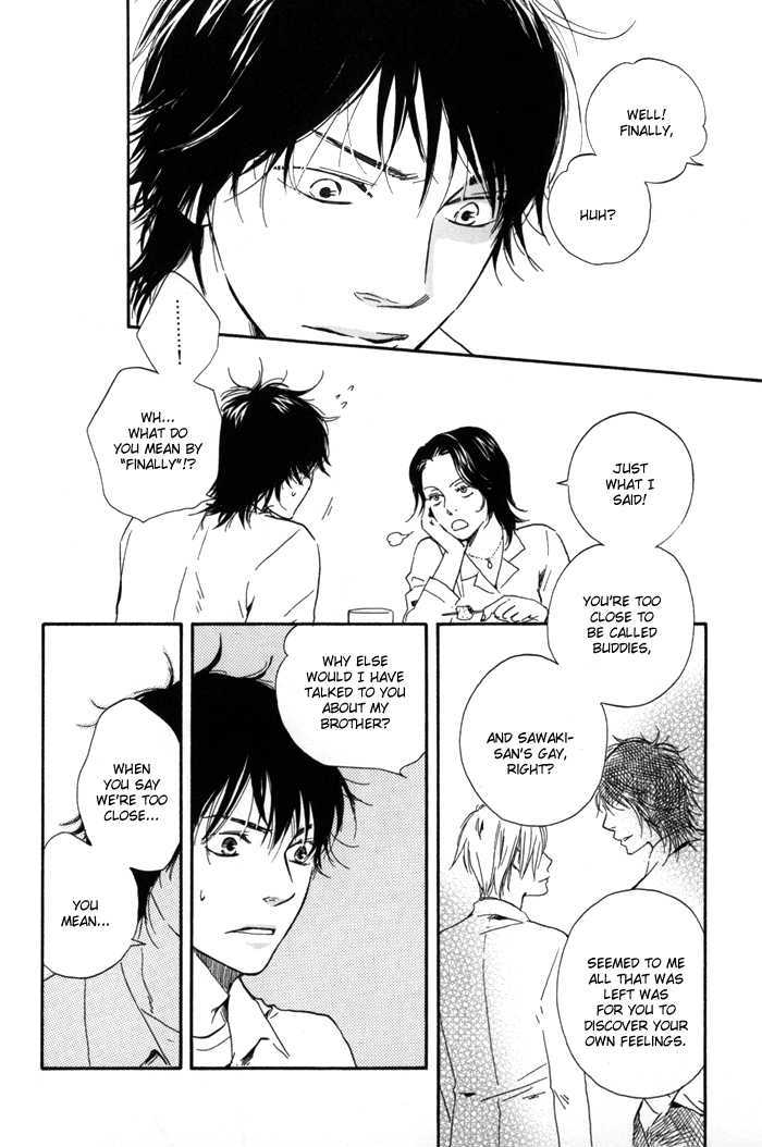 Ano Hi no Kimi wo Dakishimeta nara Chapter 5 page 12 - Chapter 5