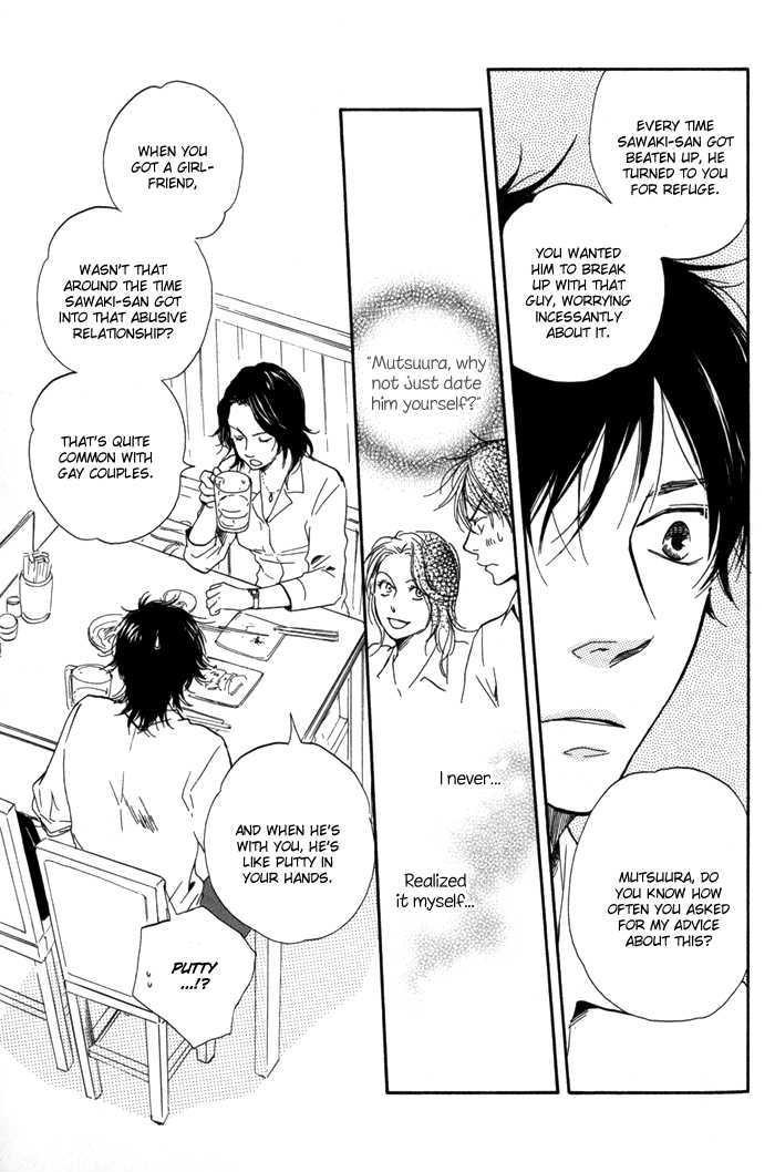 Ano Hi no Kimi wo Dakishimeta nara Chapter 5 page 13 - Chapter 5