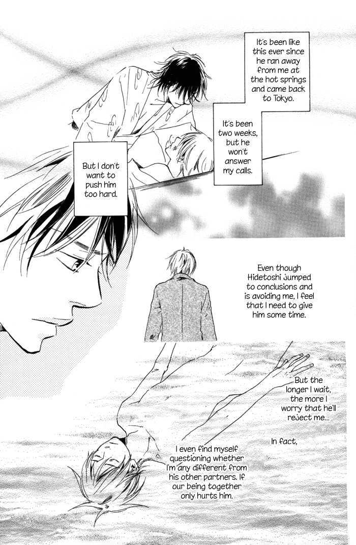 Ano Hi no Kimi wo Dakishimeta nara Chapter 5 page 15 - Chapter 5