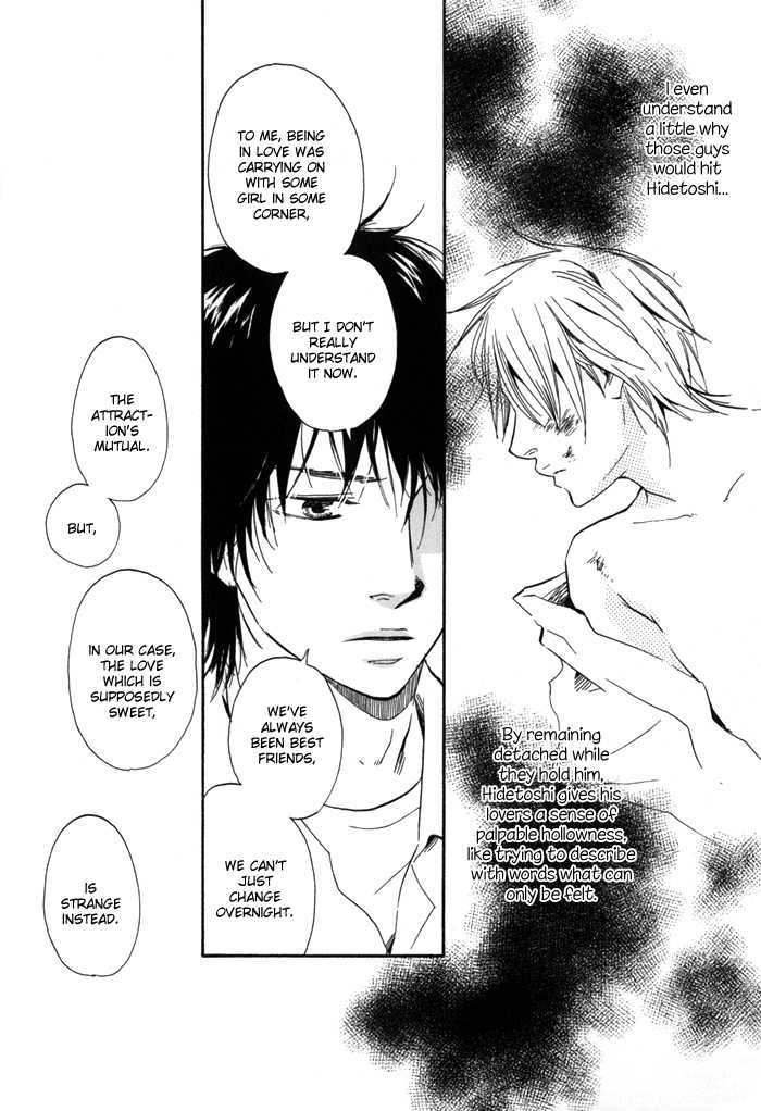 Ano Hi no Kimi wo Dakishimeta nara Chapter 5 page 16 - Chapter 5