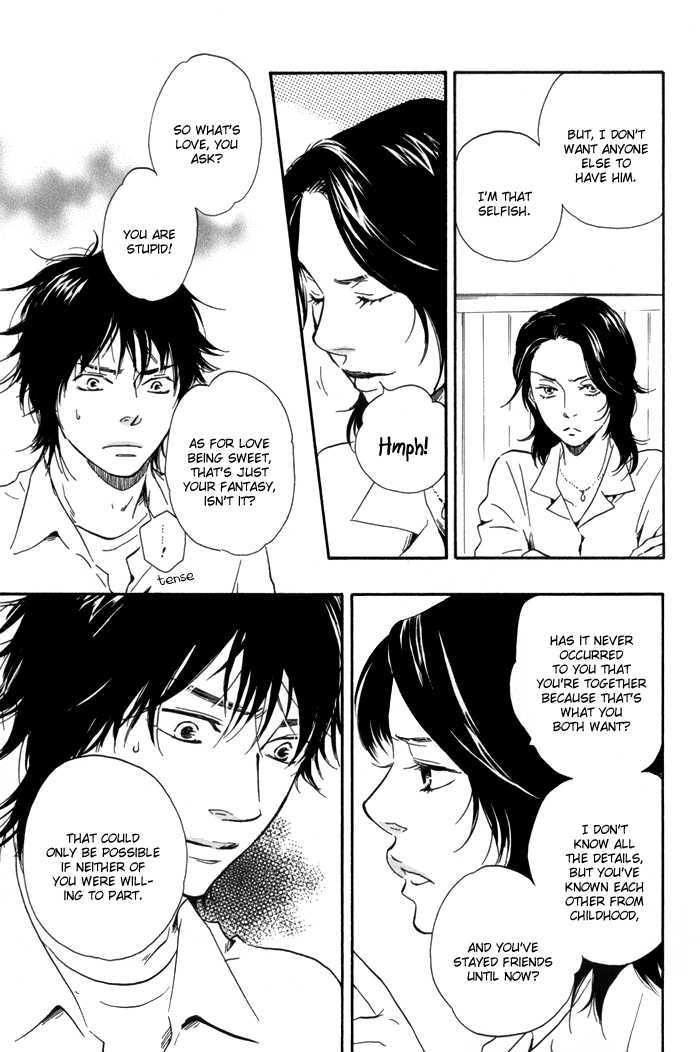 Ano Hi no Kimi wo Dakishimeta nara Chapter 5 page 17 - Chapter 5