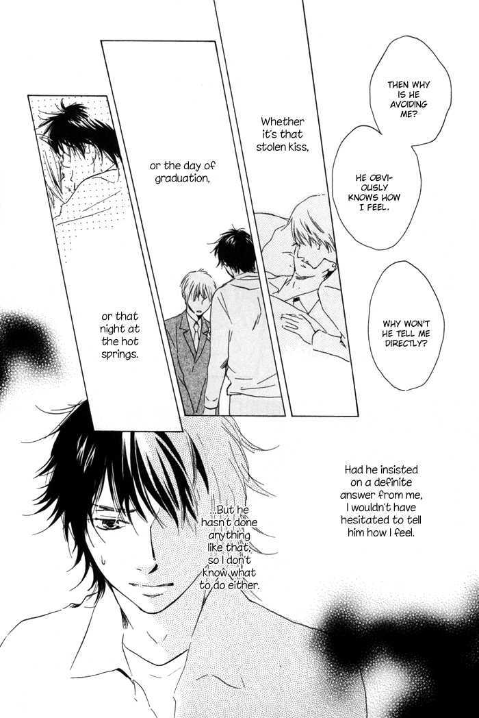 Ano Hi no Kimi wo Dakishimeta nara Chapter 5 page 18 - Chapter 5