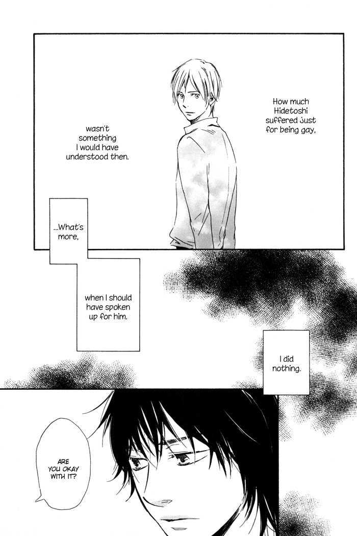 Ano Hi no Kimi wo Dakishimeta nara Chapter 5 page 23 - Chapter 5