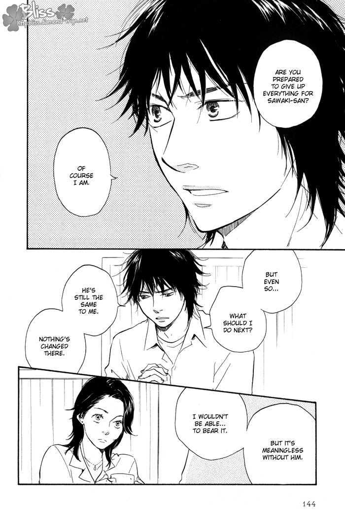 Ano Hi no Kimi wo Dakishimeta nara Chapter 5 page 24 - Chapter 5