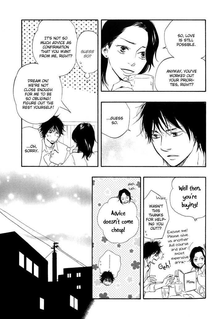 Ano Hi no Kimi wo Dakishimeta nara Chapter 5 page 25 - Chapter 5