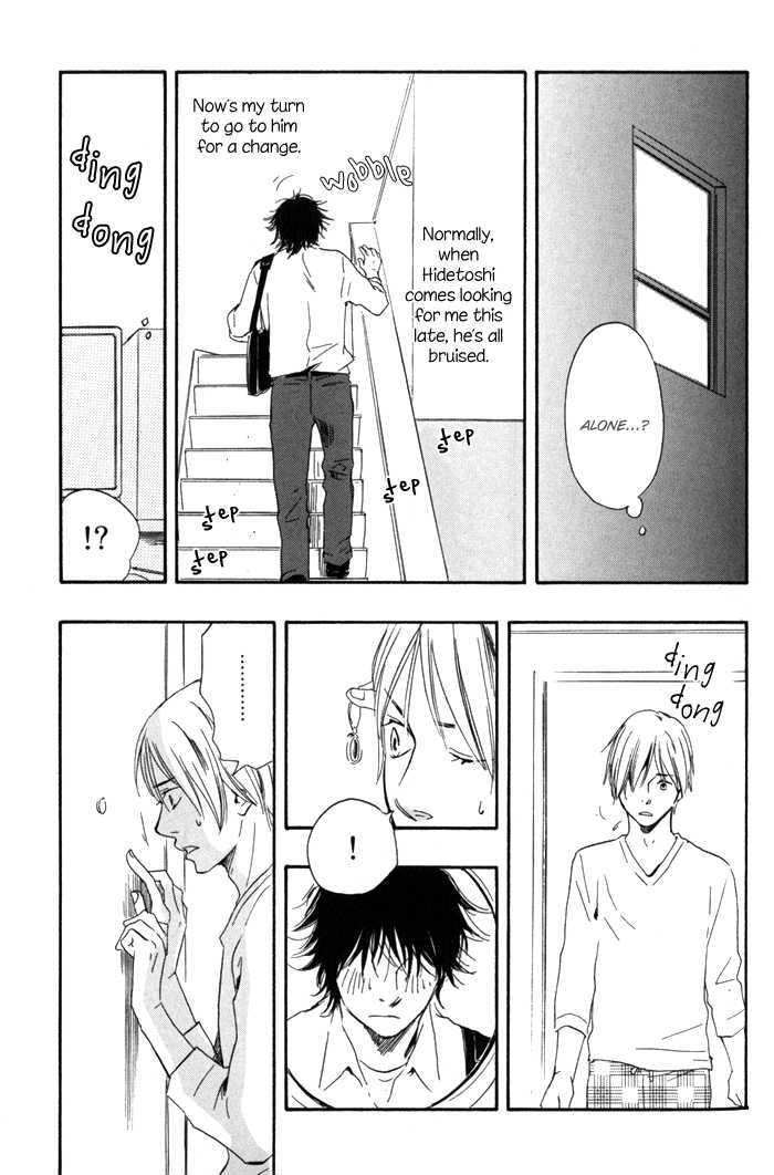 Ano Hi no Kimi wo Dakishimeta nara Chapter 5 page 27 - Chapter 5