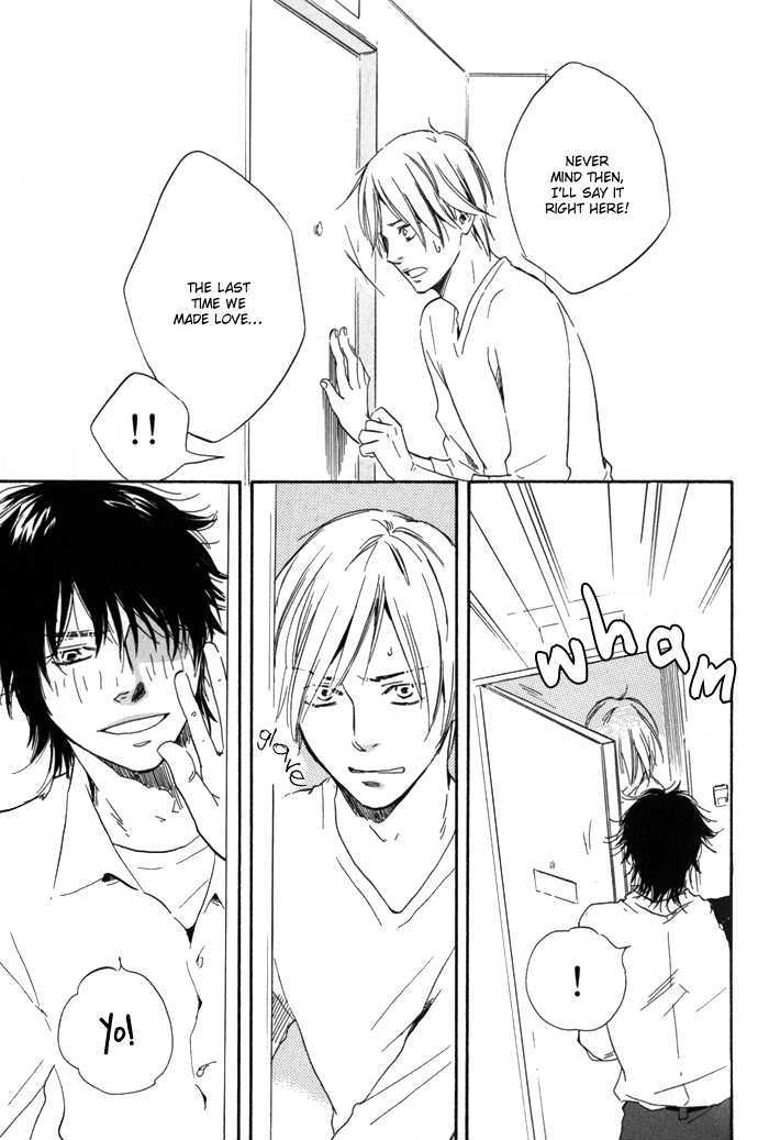 Ano Hi no Kimi wo Dakishimeta nara Chapter 5 page 29 - Chapter 5