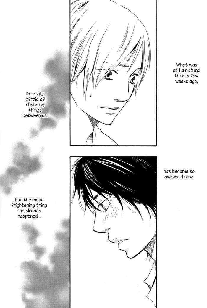 Ano Hi no Kimi wo Dakishimeta nara Chapter 5 page 32 - Chapter 5
