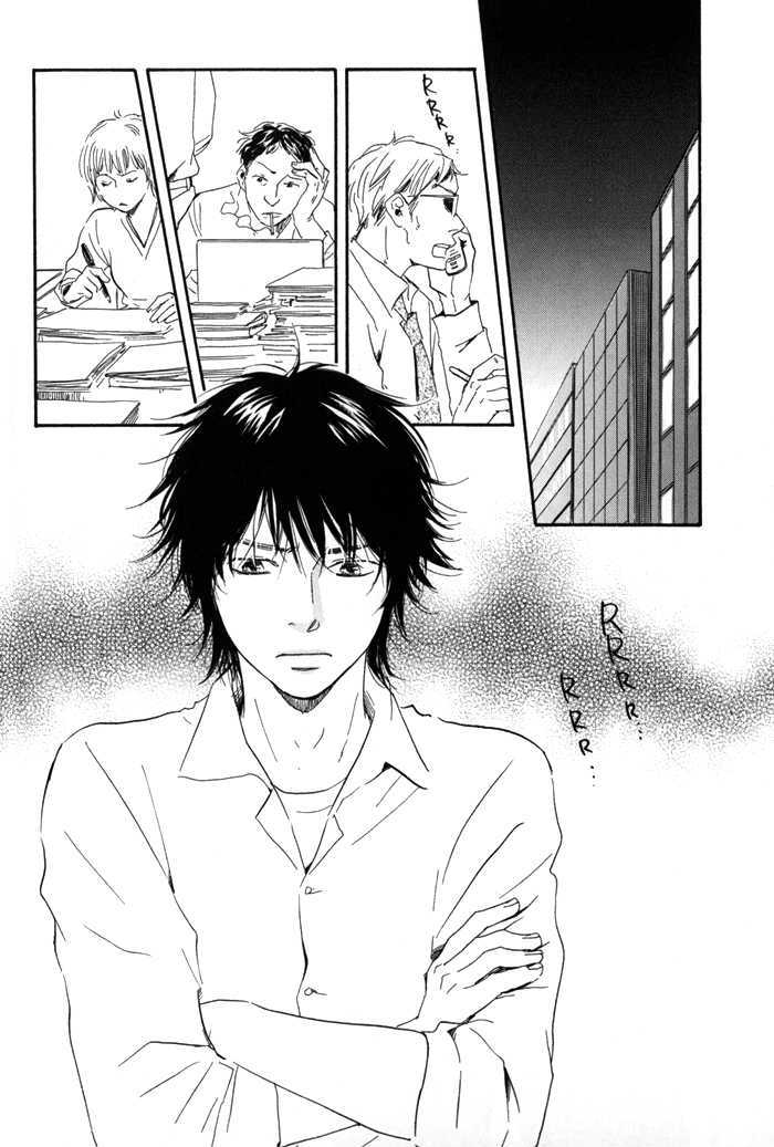 Ano Hi no Kimi wo Dakishimeta nara Chapter 5 page 4 - Chapter 5