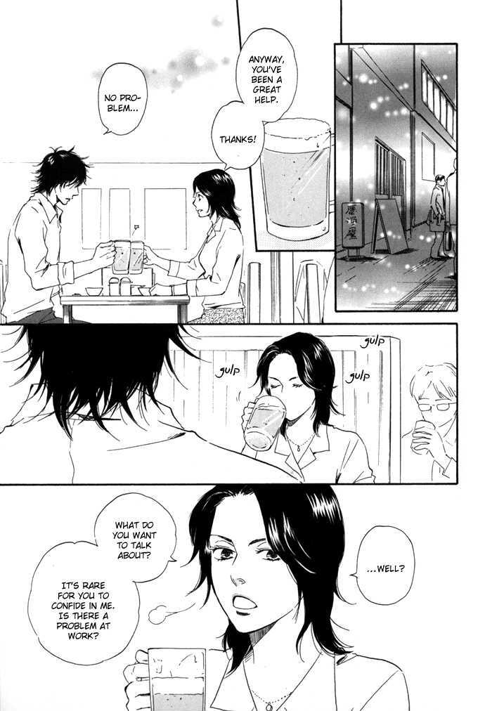 Ano Hi no Kimi wo Dakishimeta nara Chapter 5 page 7 - Chapter 5