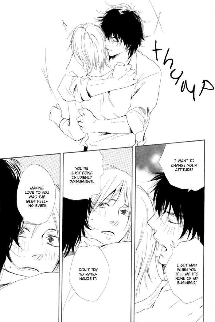 Ano Hi no Kimi wo Dakishimeta nara Chapter 6 page 11 - Chapter 6