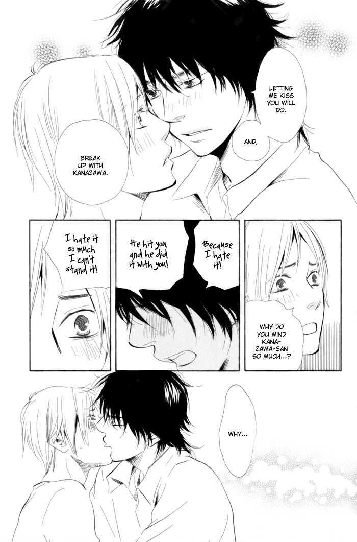Ano Hi no Kimi wo Dakishimeta nara Chapter 6 page 15 - Chapter 6
