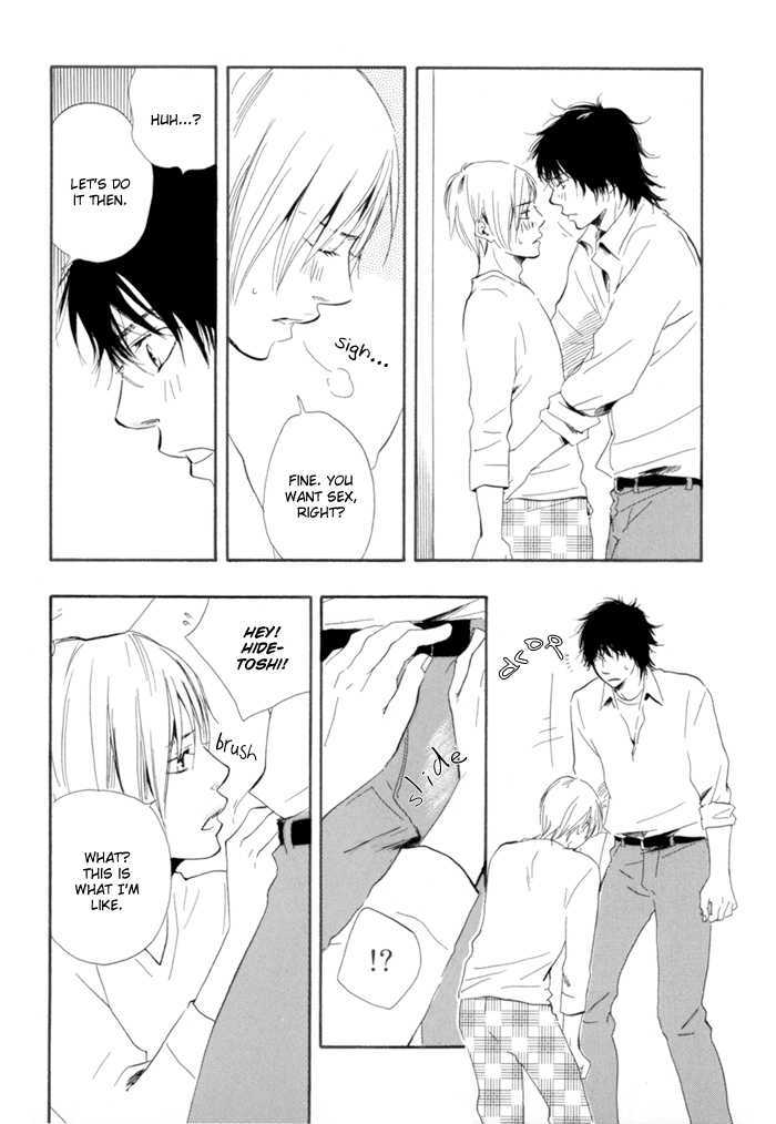 Ano Hi no Kimi wo Dakishimeta nara Chapter 6 page 16 - Chapter 6