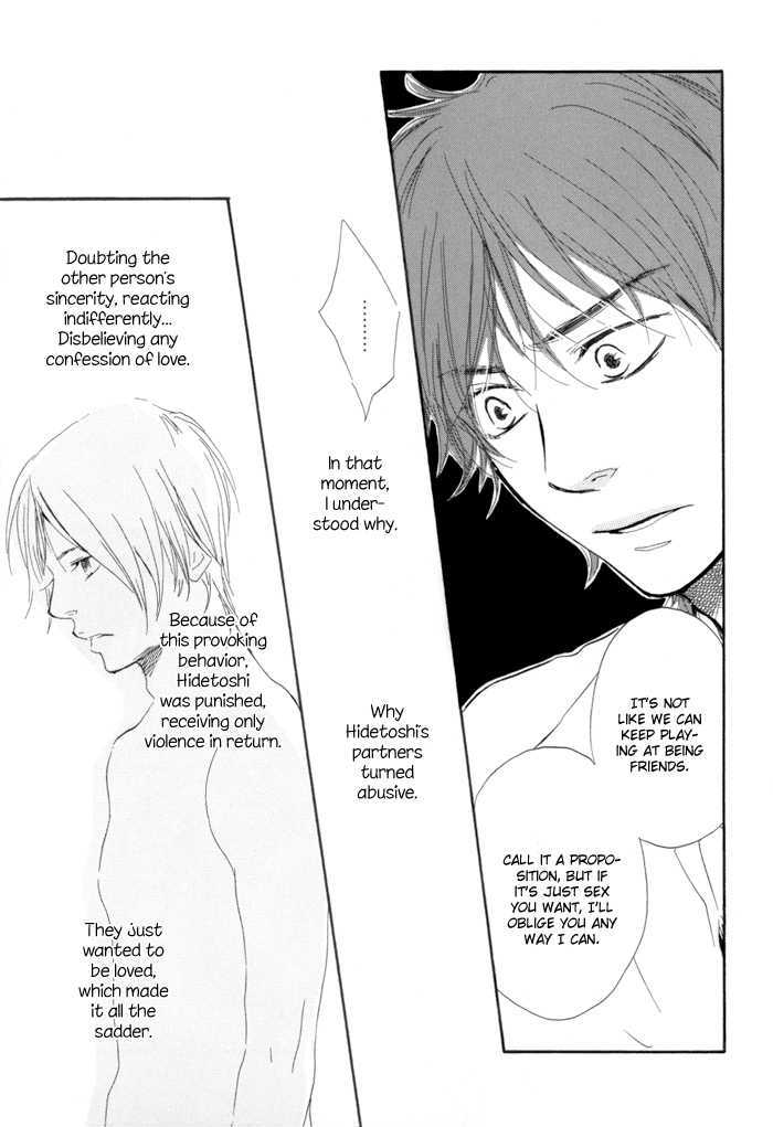 Ano Hi no Kimi wo Dakishimeta nara Chapter 6 page 17 - Chapter 6