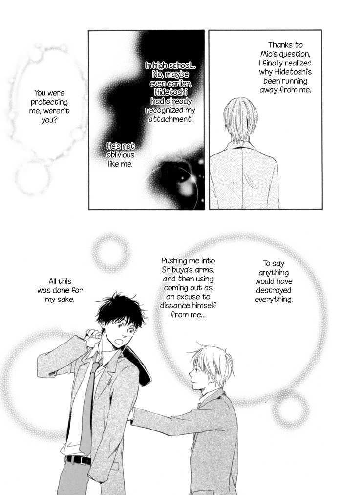 Ano Hi no Kimi wo Dakishimeta nara Chapter 6 page 19 - Chapter 6